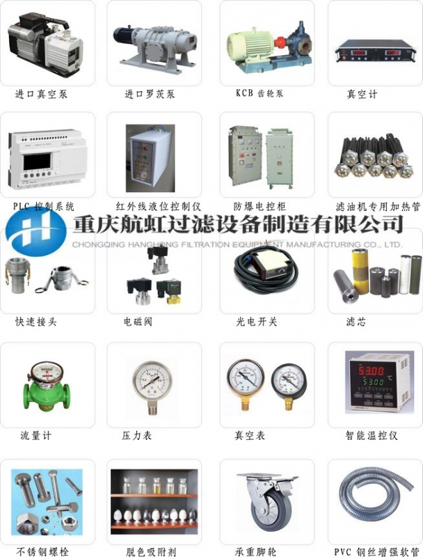 桃子APP污污配件